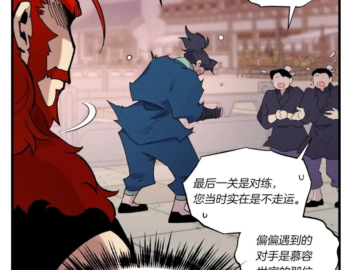 第72话 来自地狱的殴打128