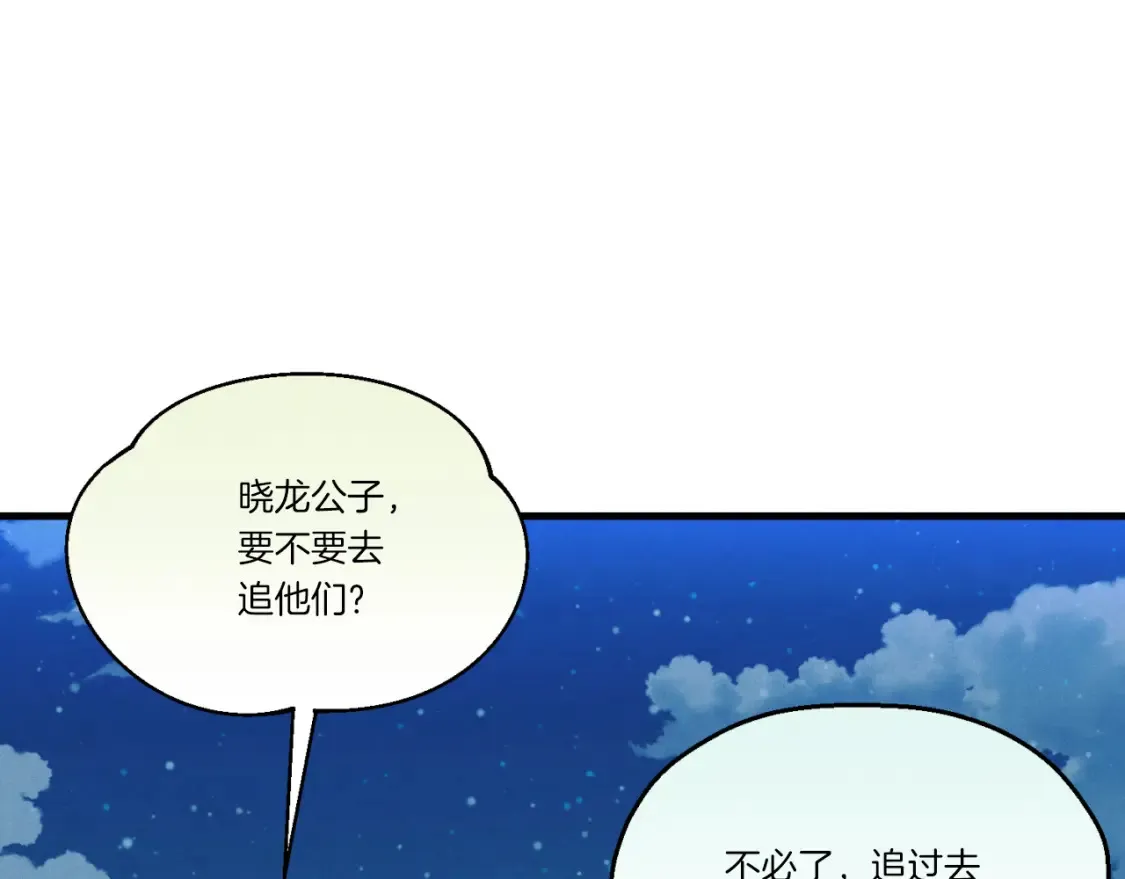 第175话 朋友28