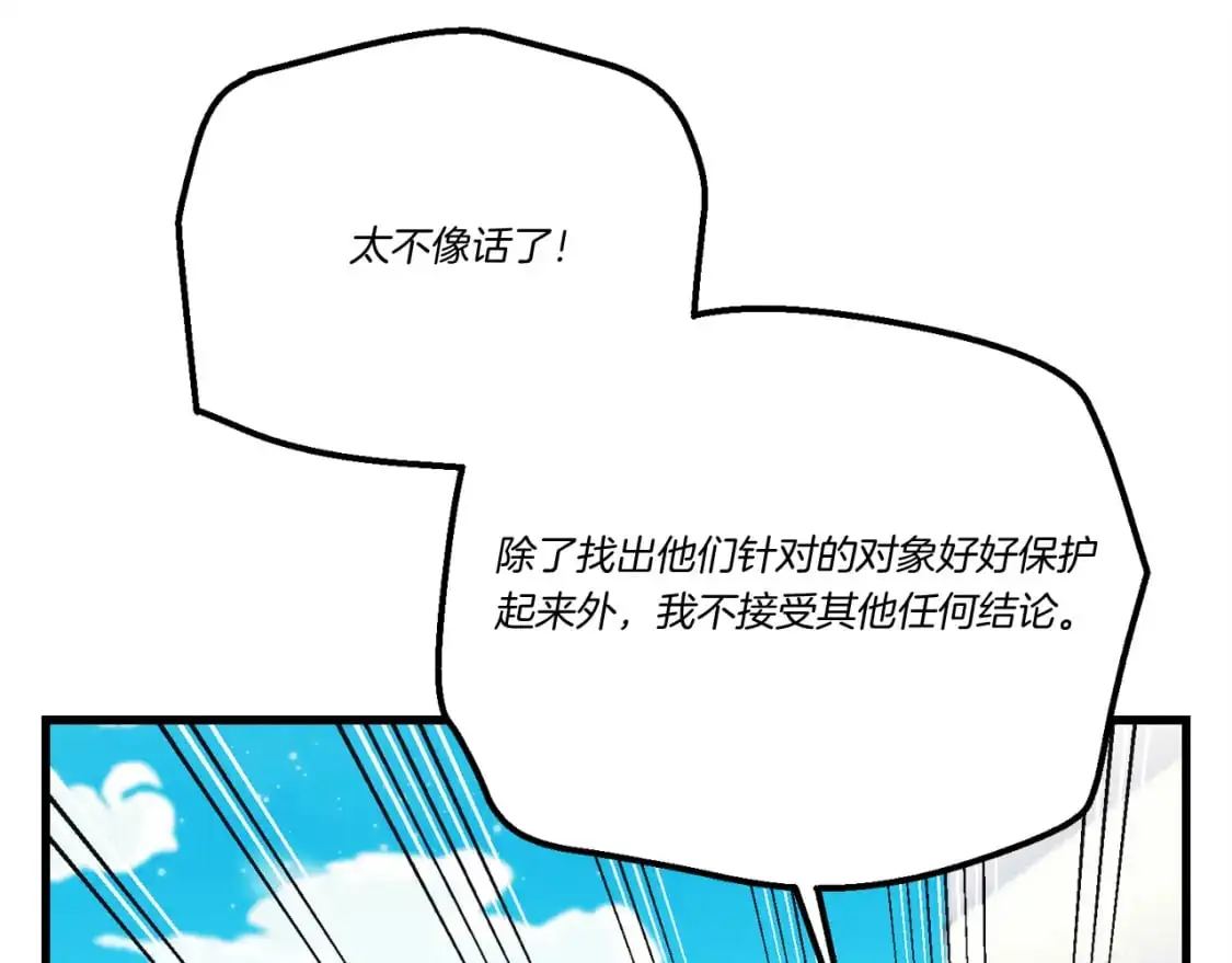 第158话 水战139