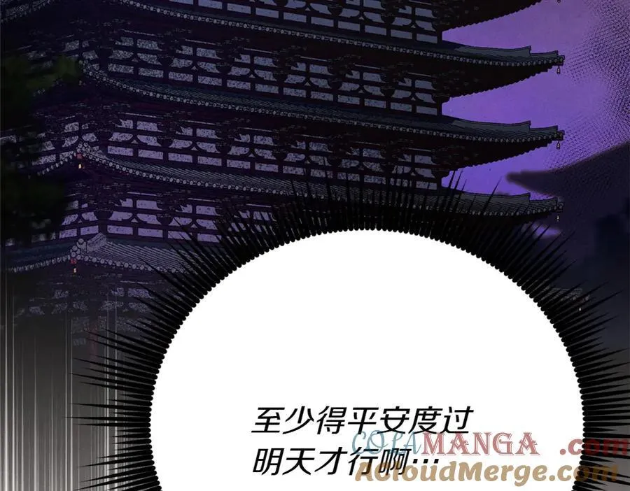 第188话 你食言了280