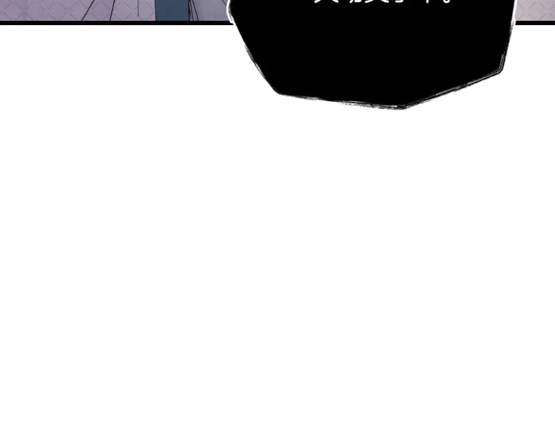 第85话 你不懂常识85