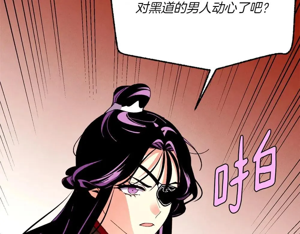 第189话 殊途同归29