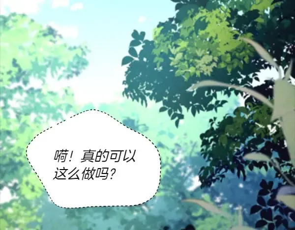 第183话 两个计划22