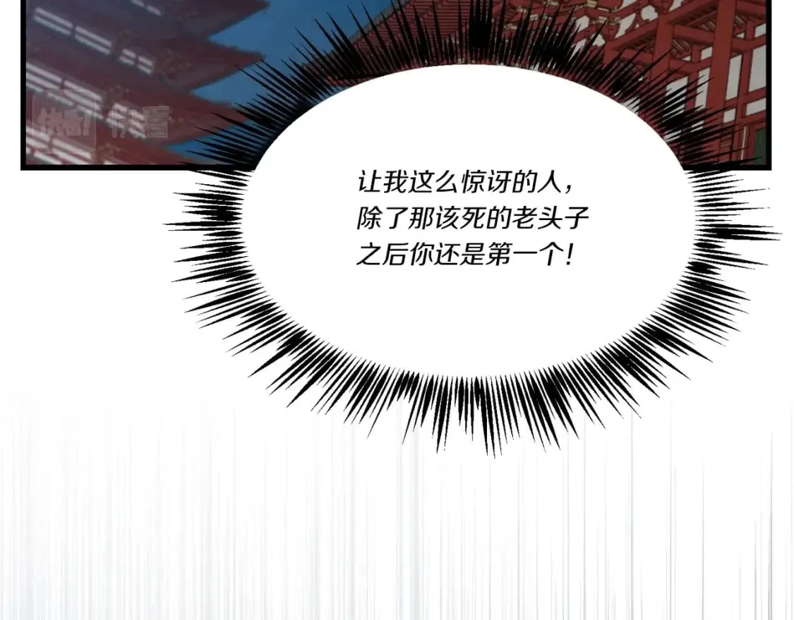 第79话 首席宿舍99