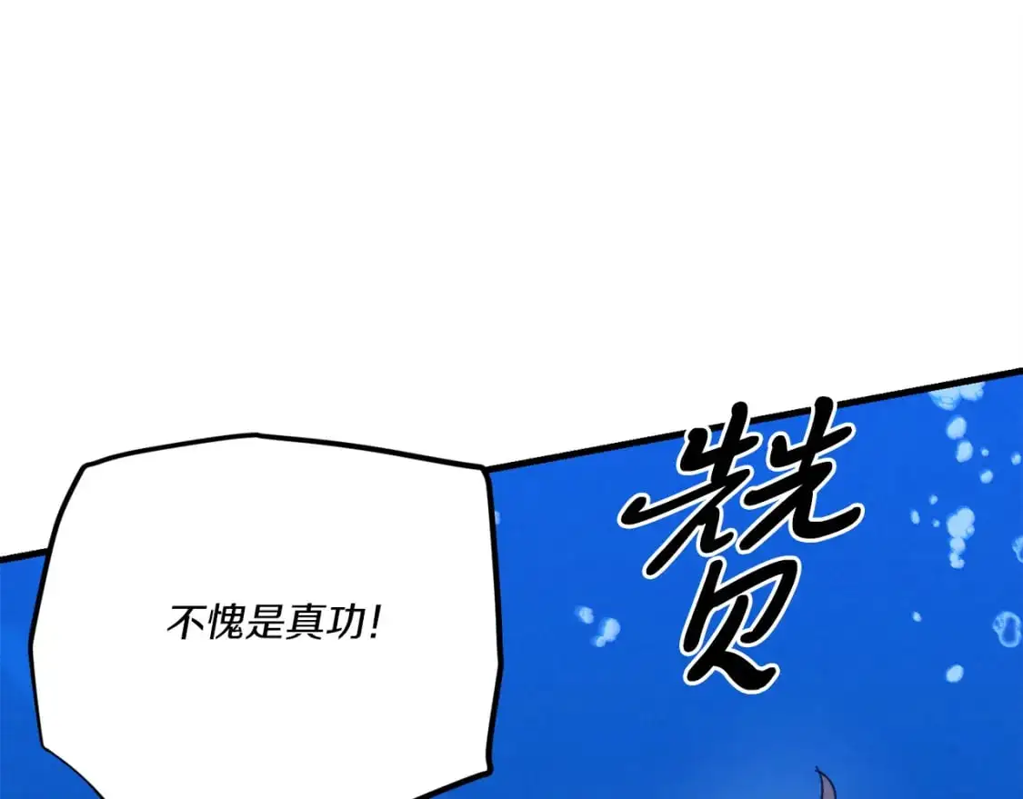 第159话 买命钱143