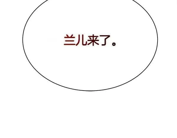 第187话 神秘人223