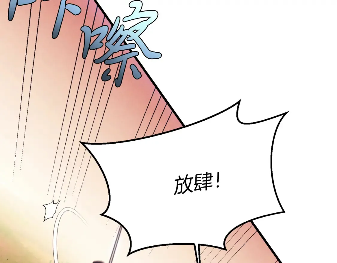 第172话 苏醒96