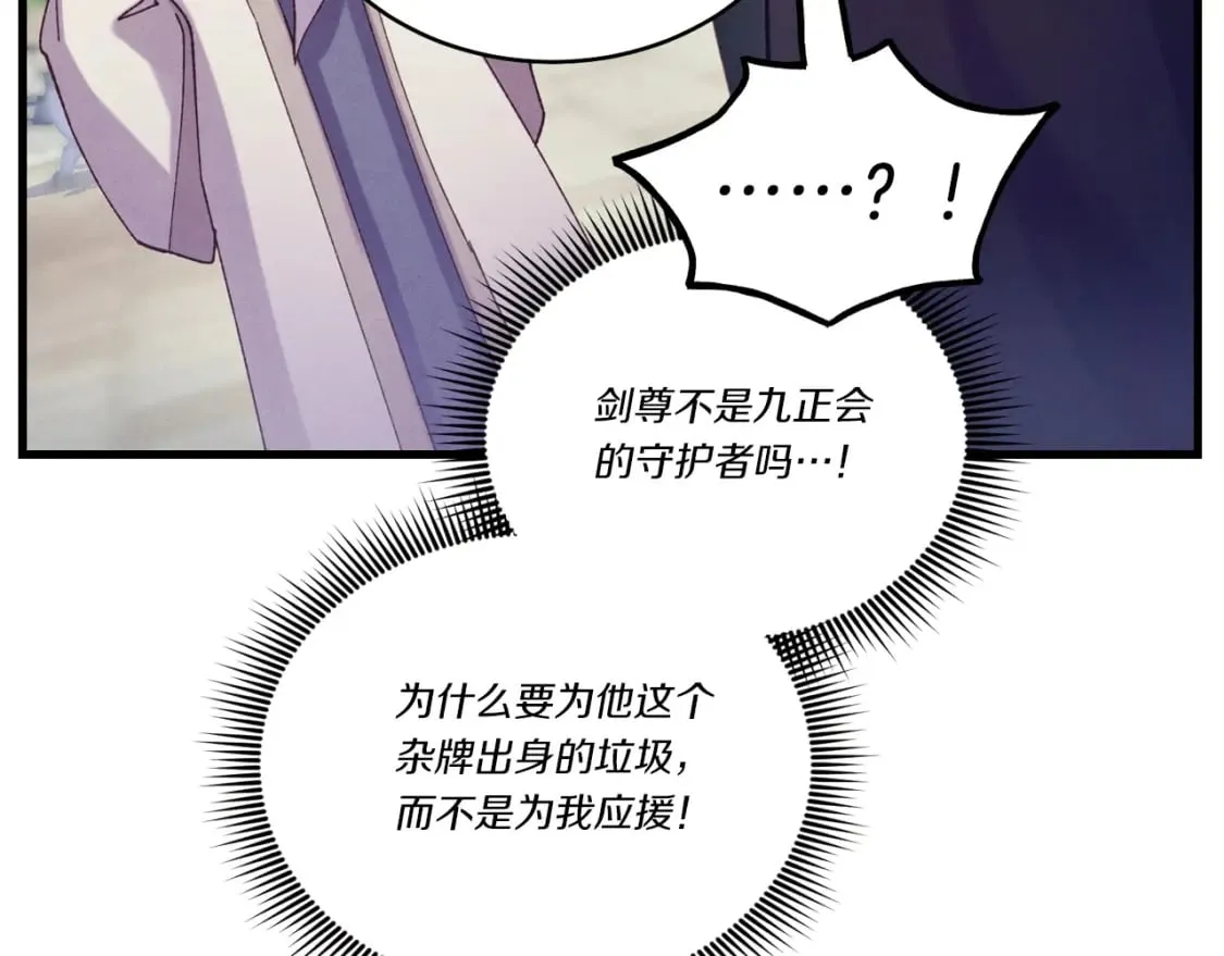 第128话 小圣战决赛69