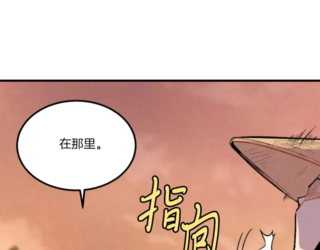 第55话 徒弟们的选择32