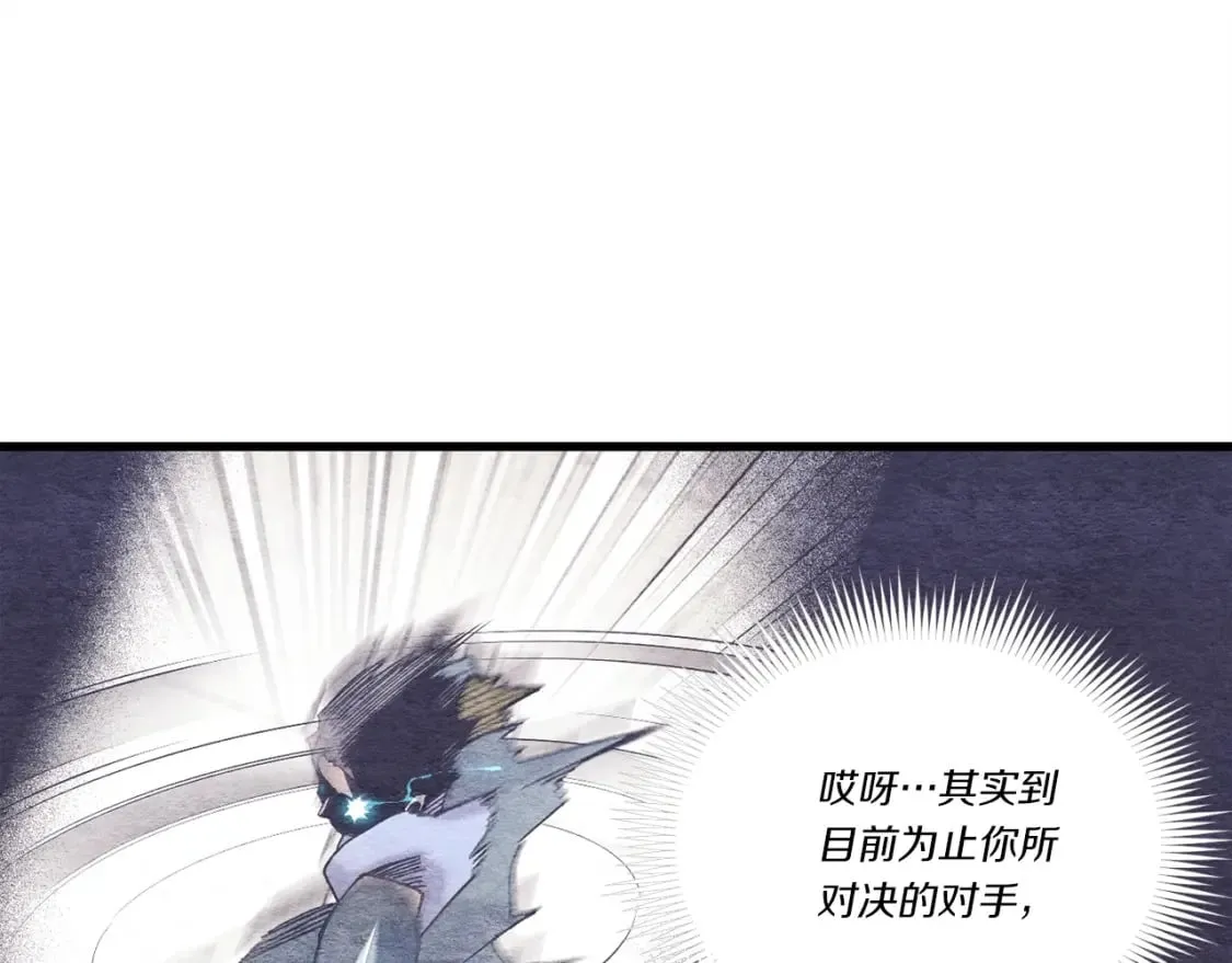 第128话 小圣战决赛53