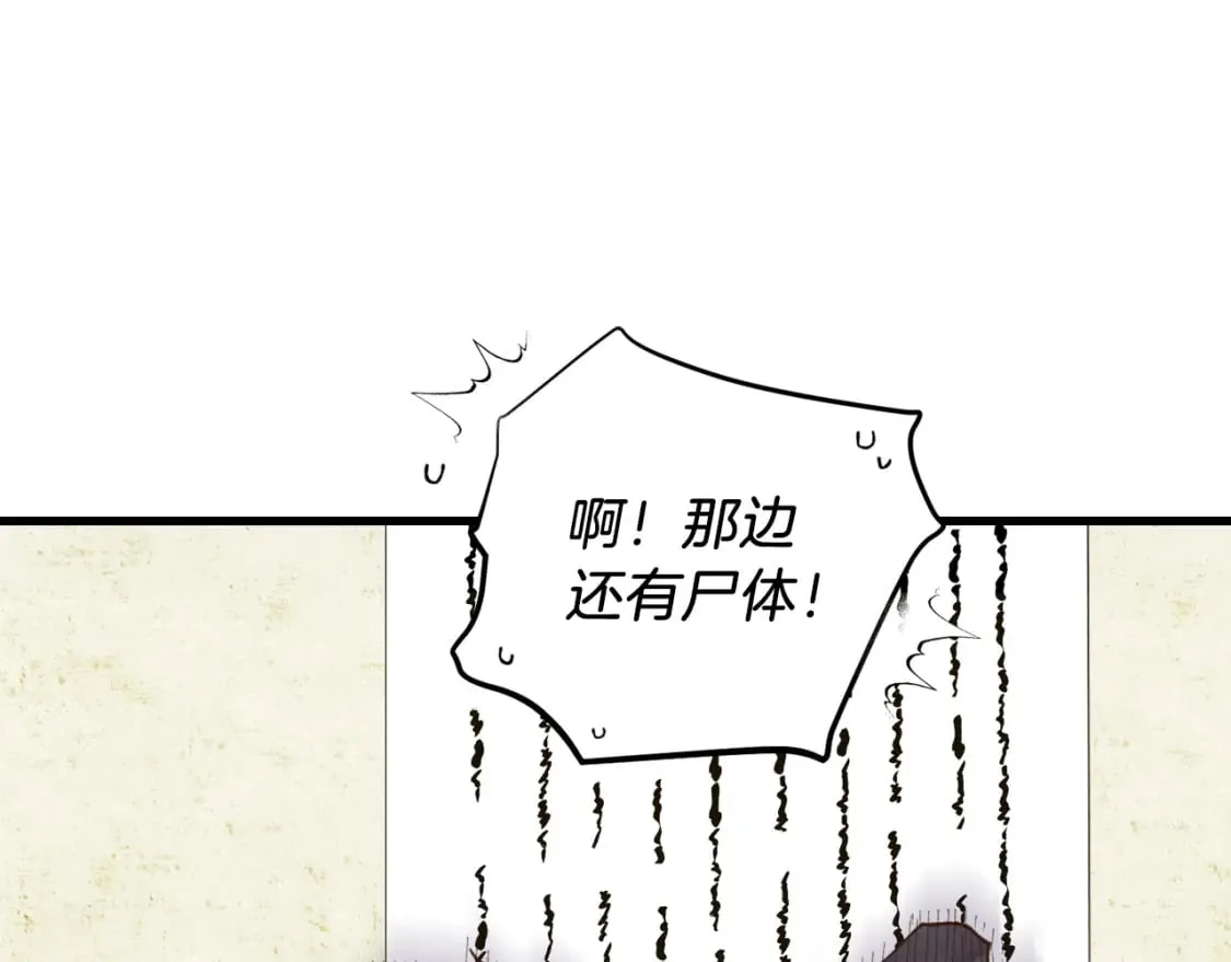 第110话 处理106