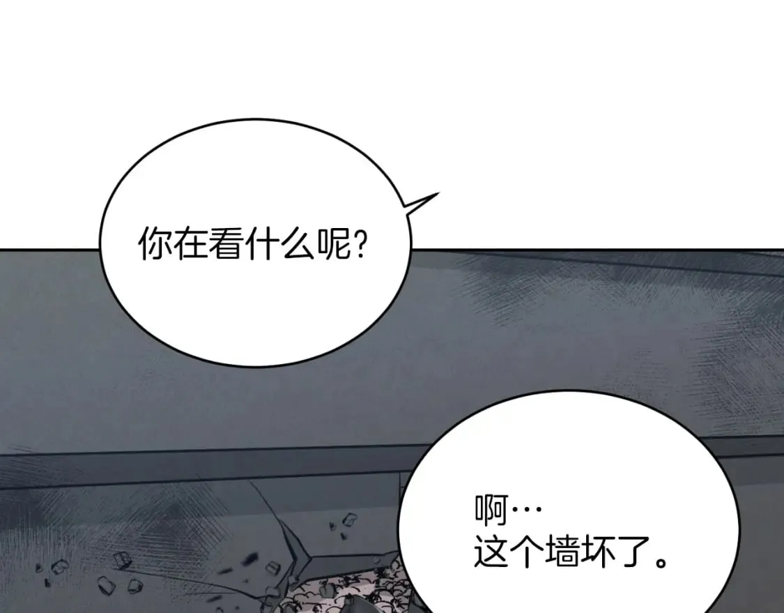 第26话 去人迹罕至的地方96