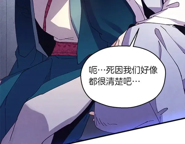 第179话 担忧189
