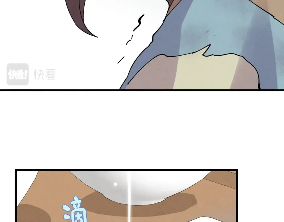 第46话 徒弟的心声84