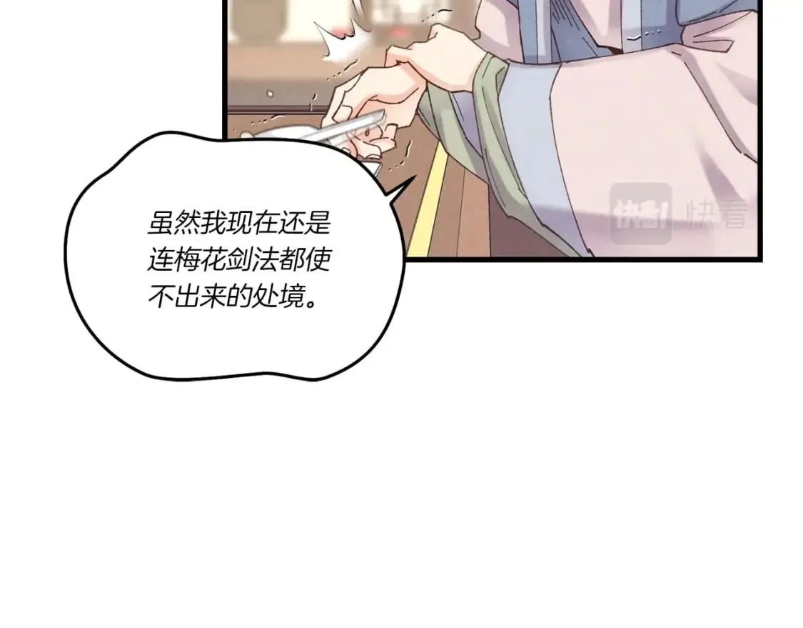 第111话 新人59