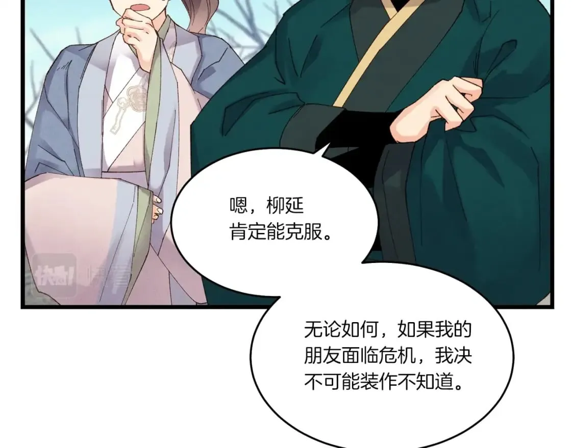 第89话 特殊武器34