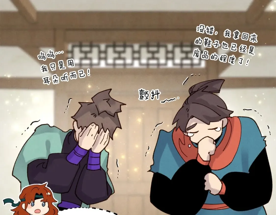 第88话 这不是变态吗93