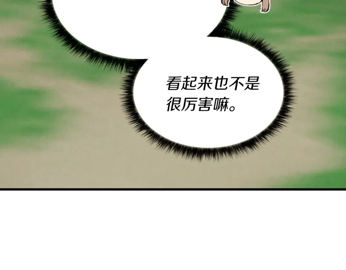 第49话 折磨人的训练170