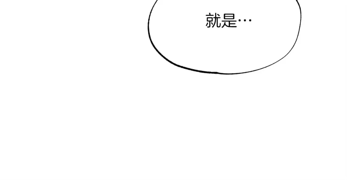 第89话 特殊武器94