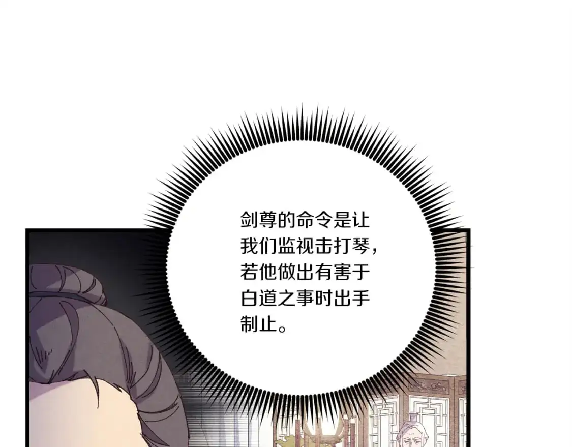 第162话 奇缘？44