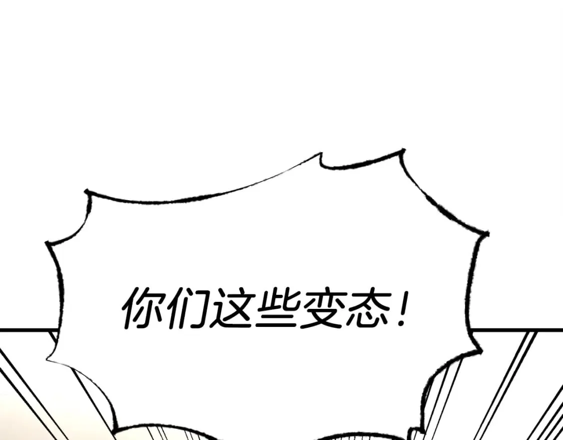 第96话 关于一个男人130