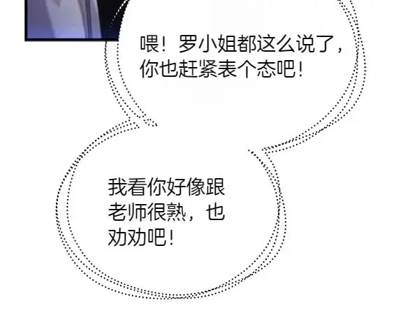 第183话 两个计划129