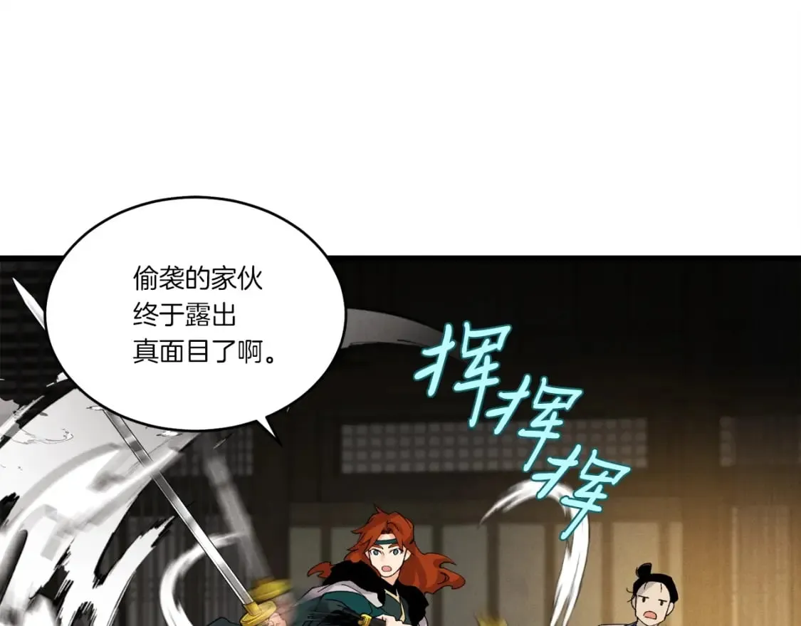 第78话 完胜16