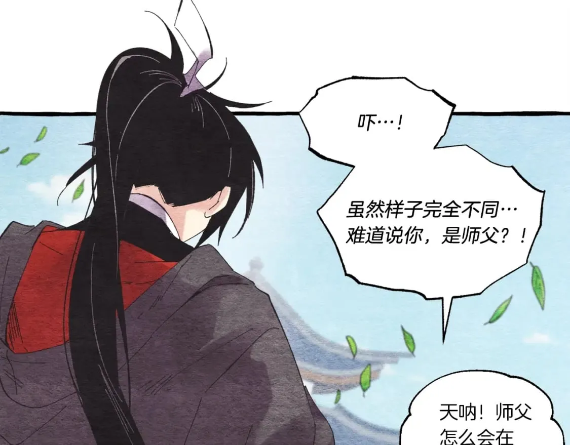 第73话 颅内幻想115