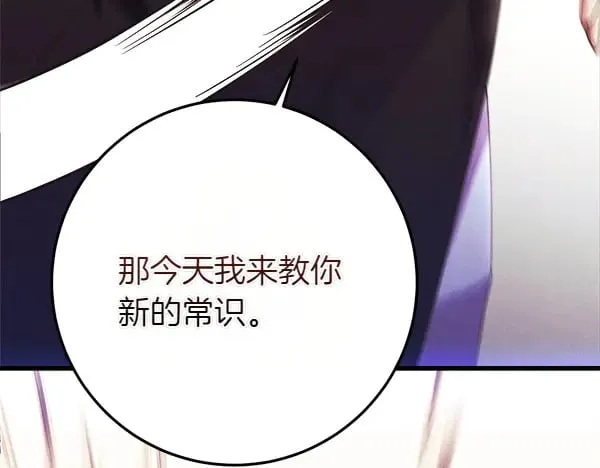 第180话 尽快出发201