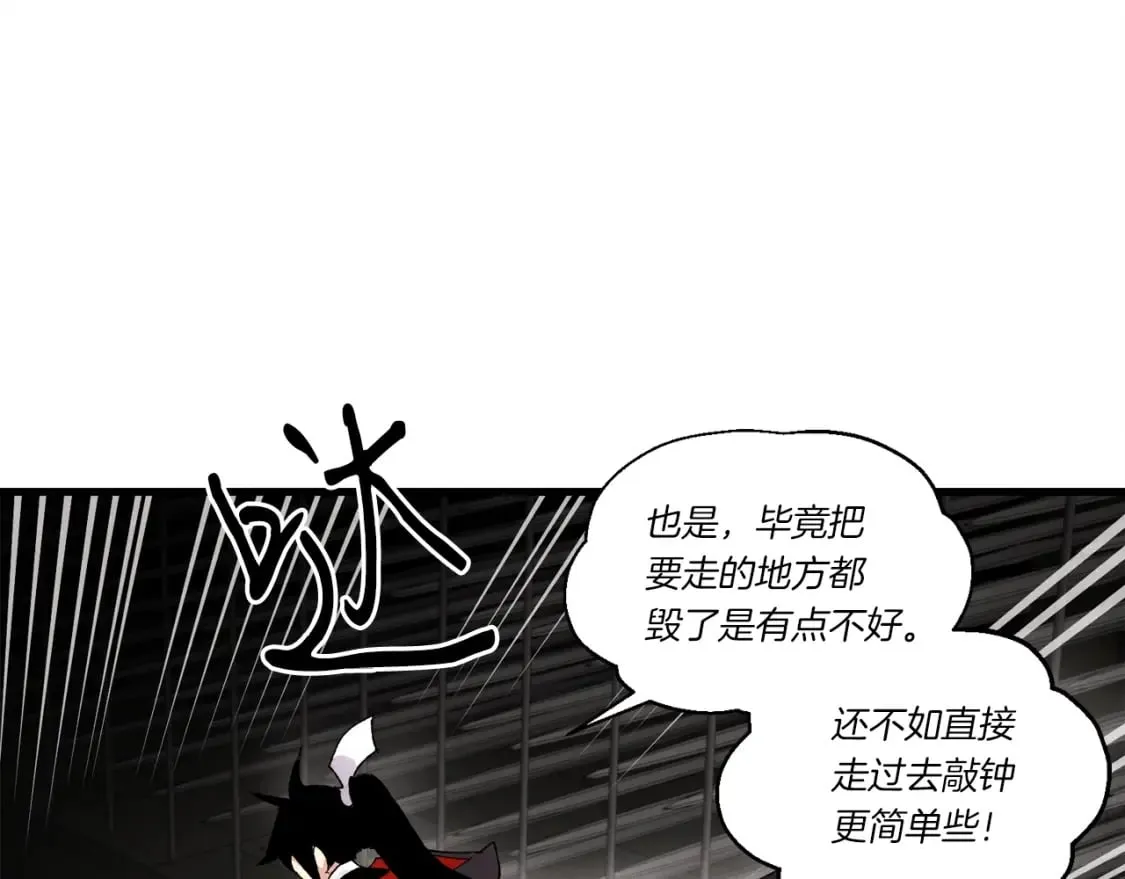 第77话 机关算尽141