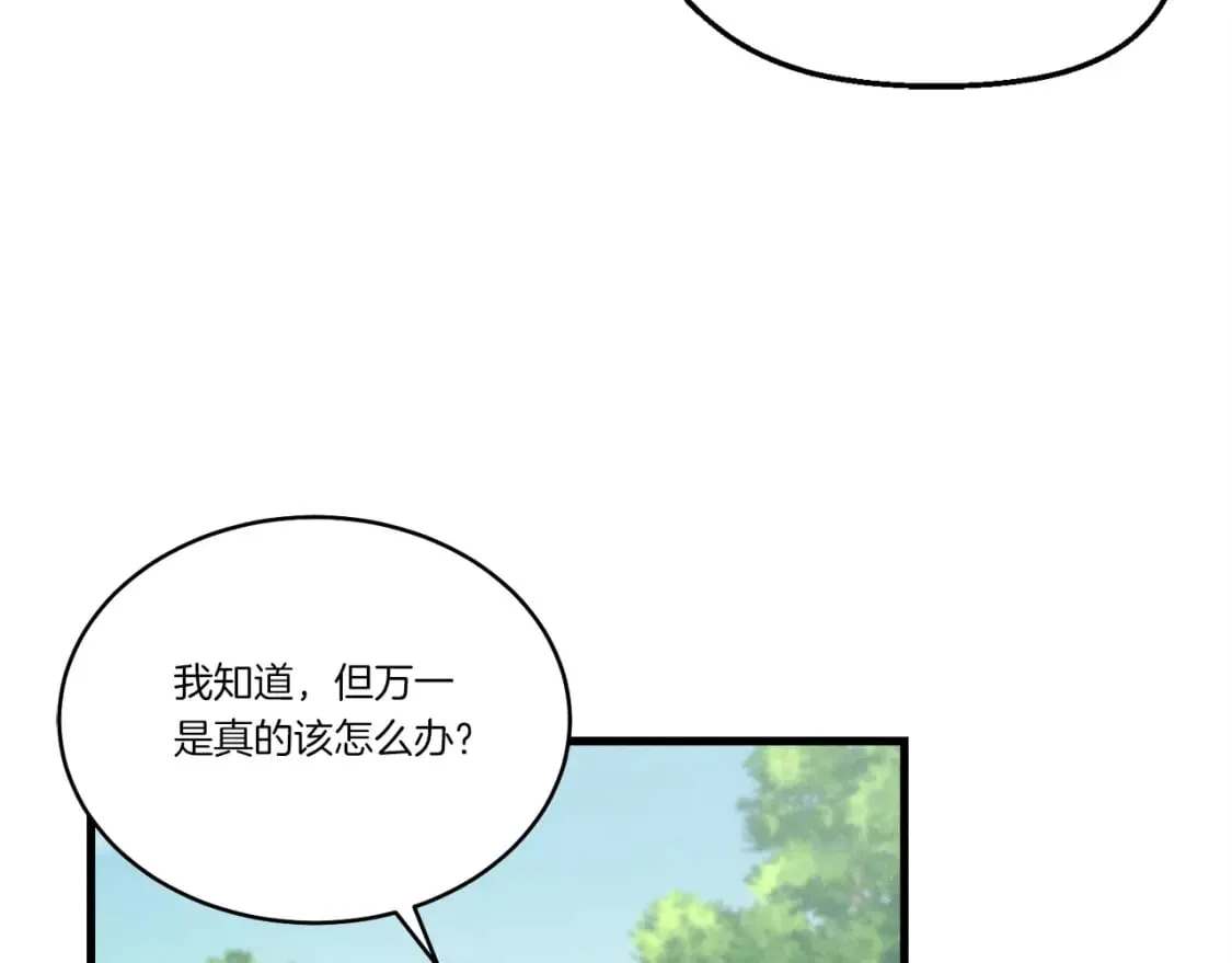 第104话 变态潜入20