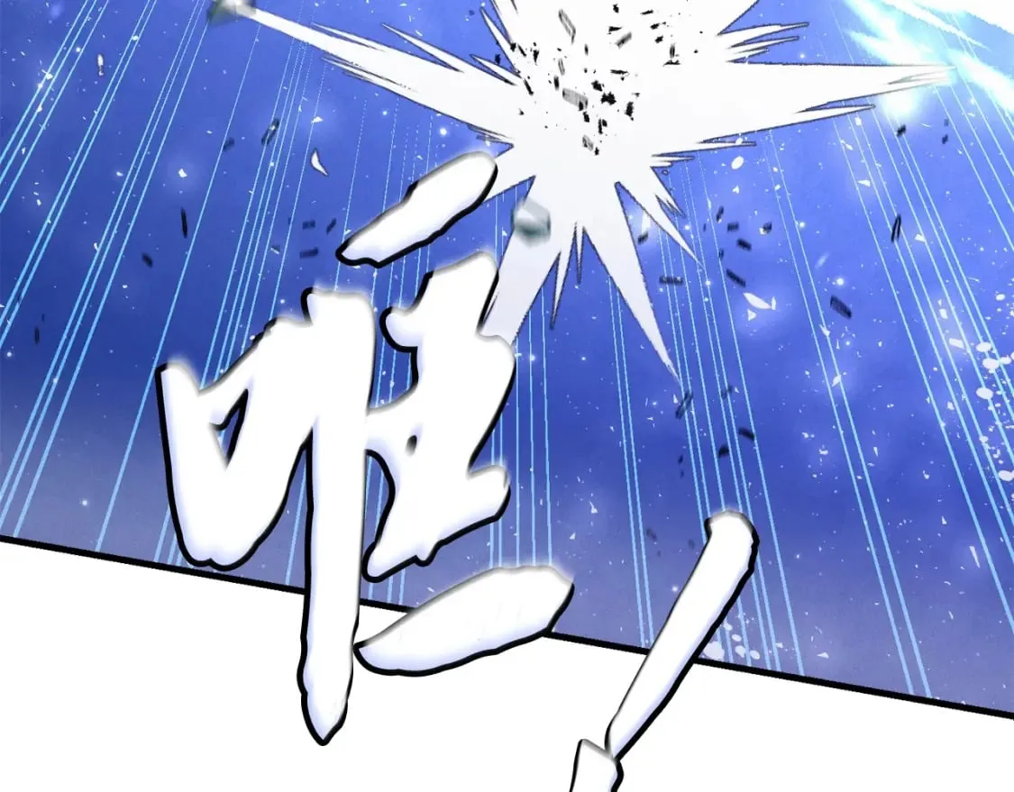 第116话 付出代价166
