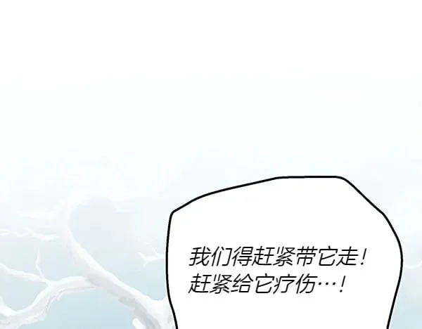 第179话 担忧20
