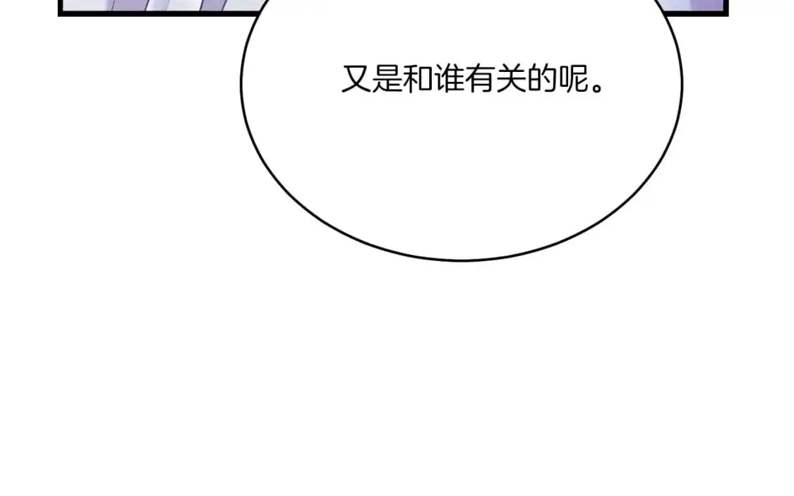 第145话 那首曲子178