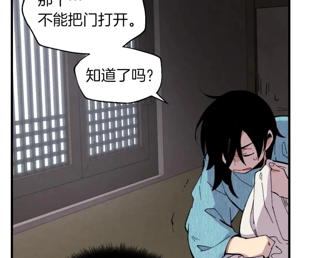 第36话 男儿的身份暴露了34