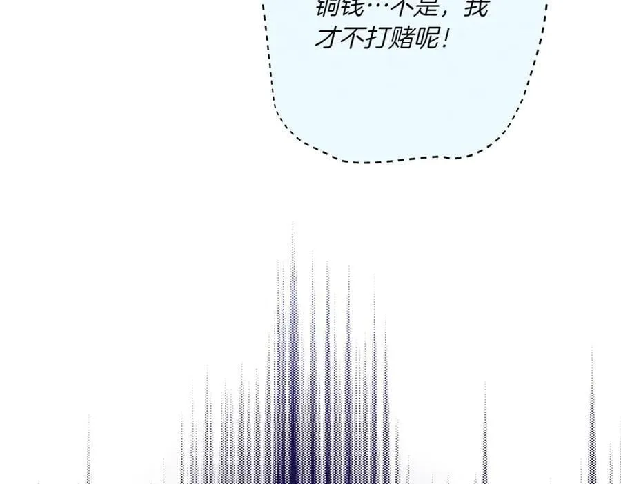 第186话 任务87