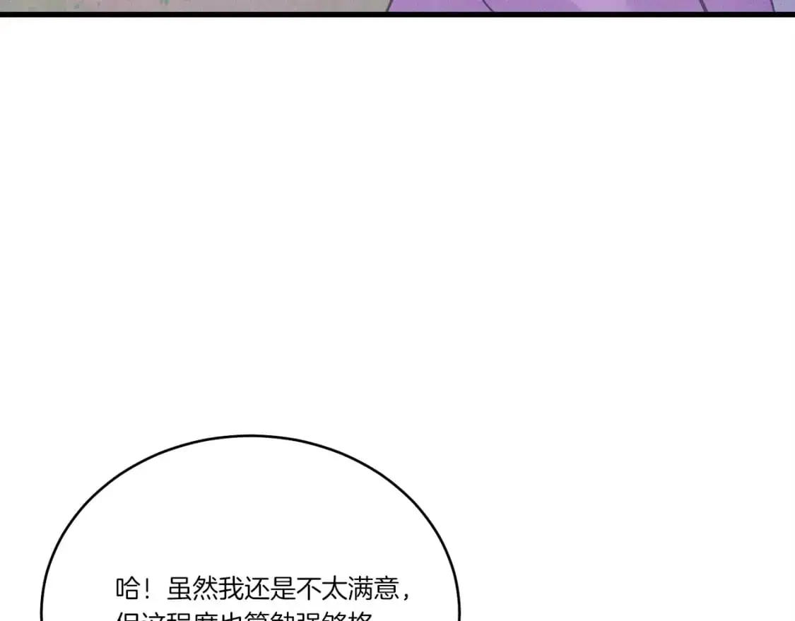 第149话 人肉炸弹212
