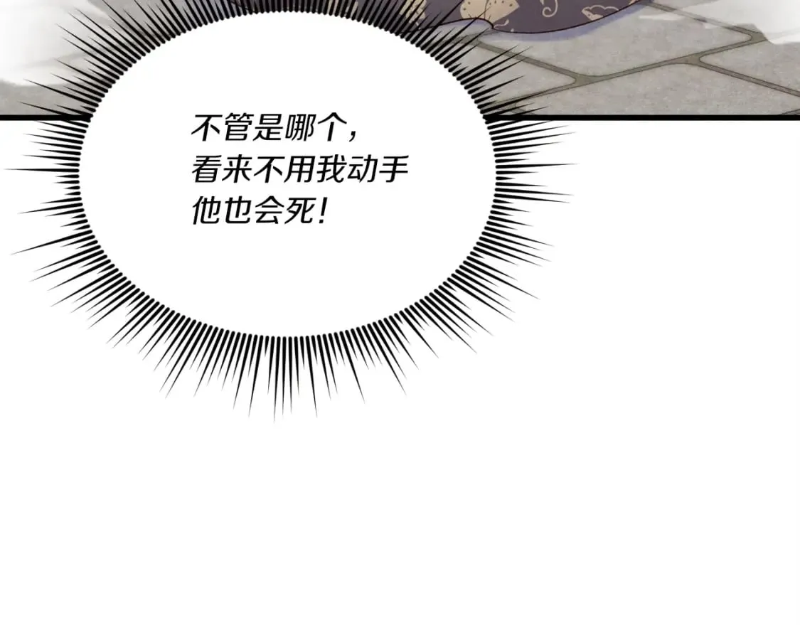 第105话 小胖子夏玲159