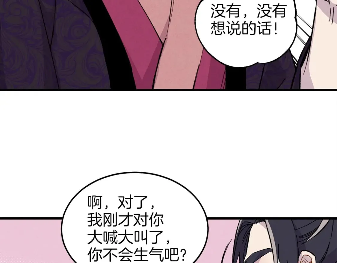 第18话 暗藏杀机27