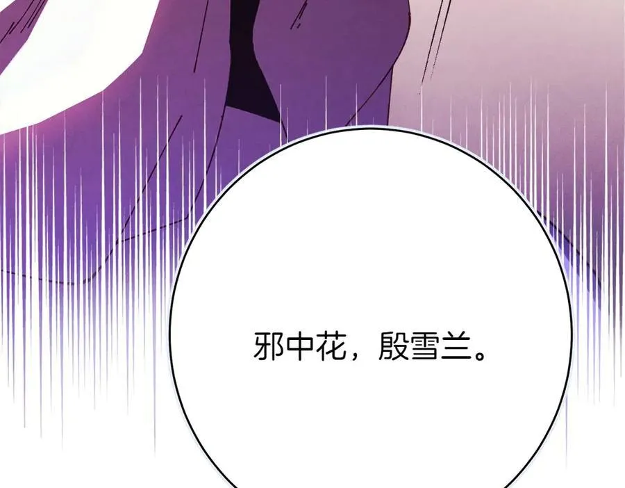 第186话 任务163