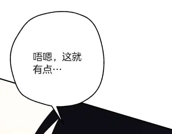 第181话 单挑184