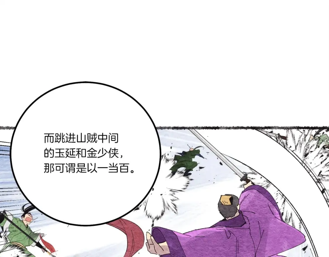 第62话 雷神164
