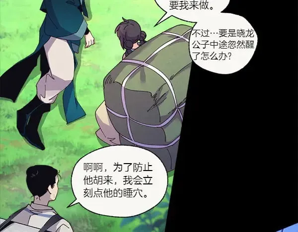 第182话 震惊68