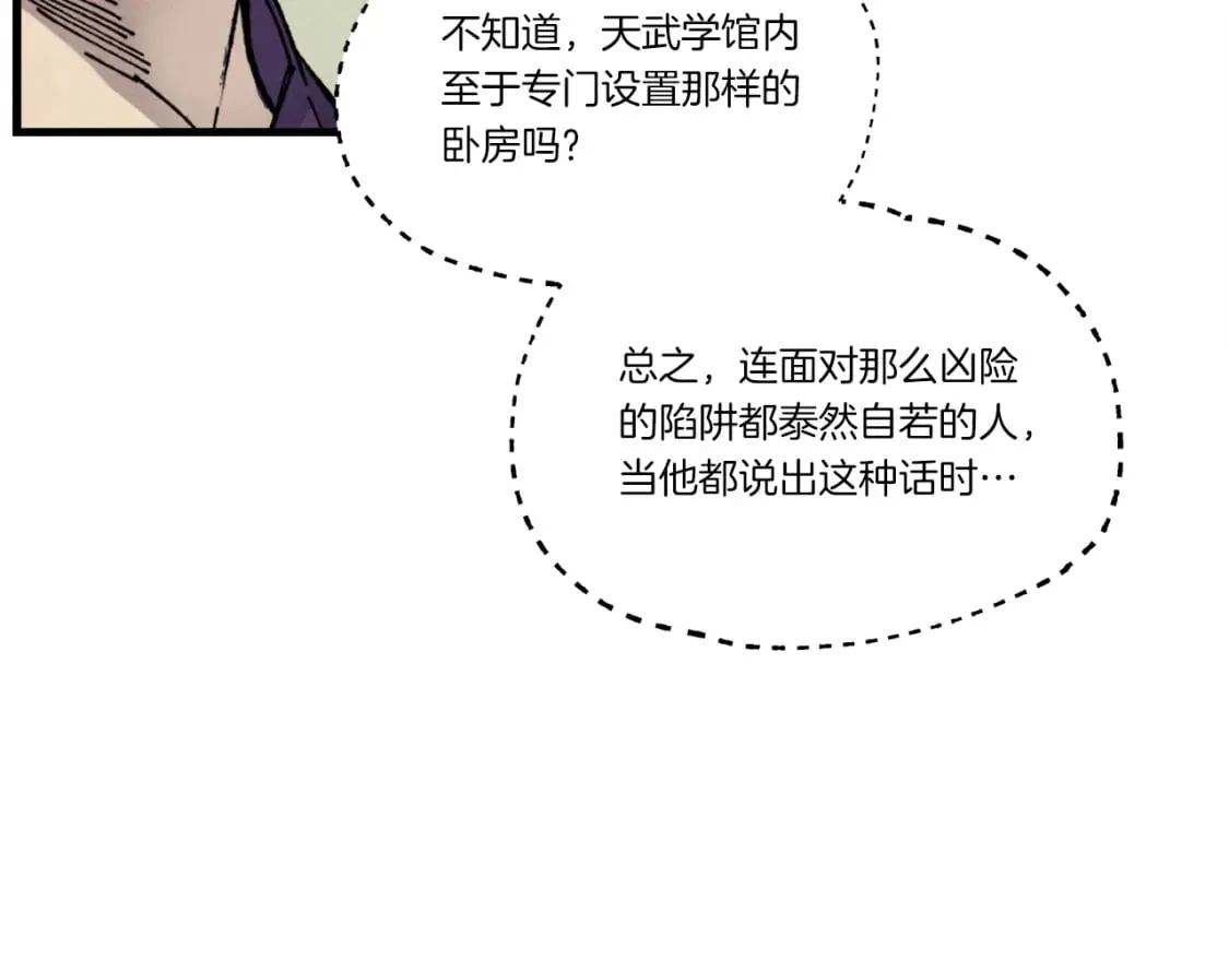 第四季最终话 可怕的仰慕者25