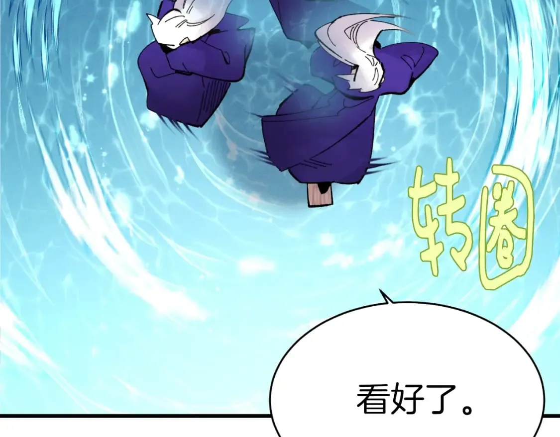 第49话 折磨人的训练115