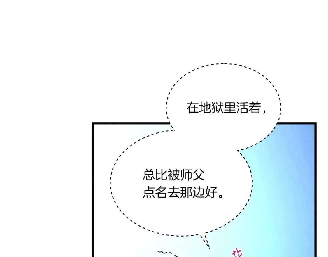 第58话 师傅不要这样啦126
