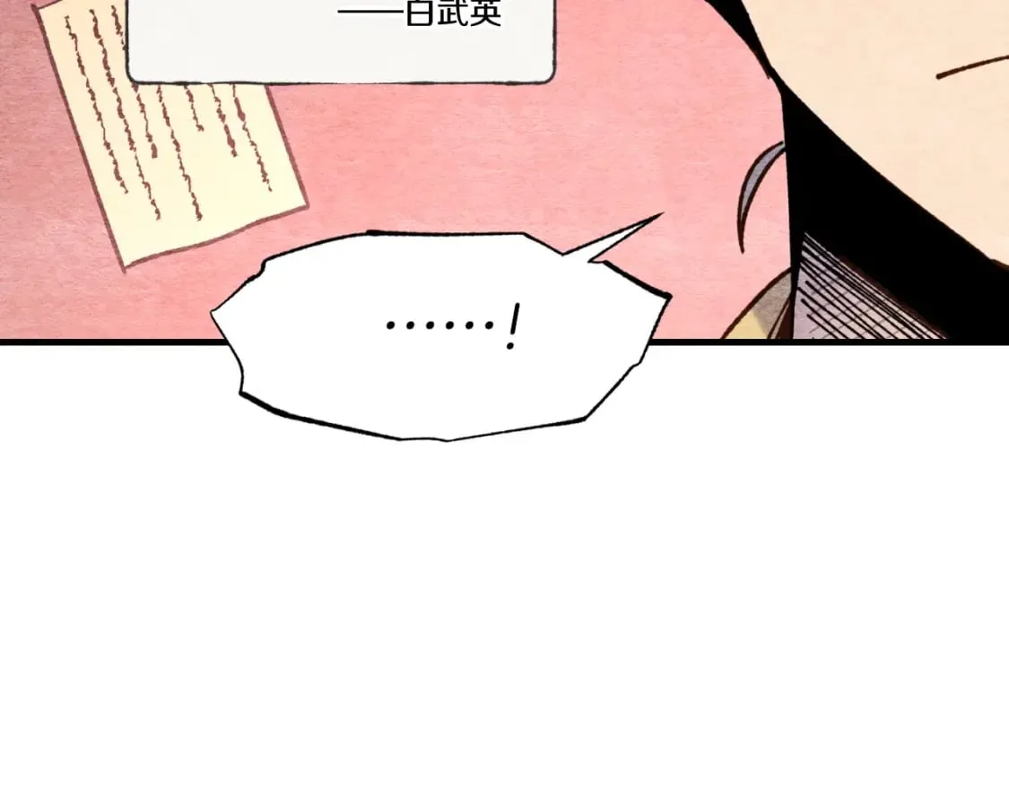 第92话 云香亭130