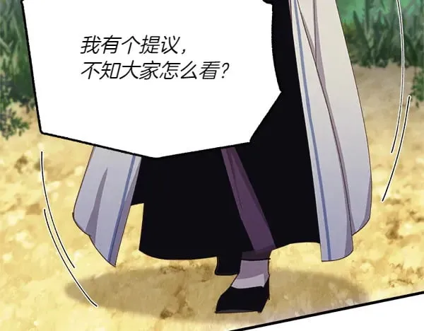第182话 震惊229