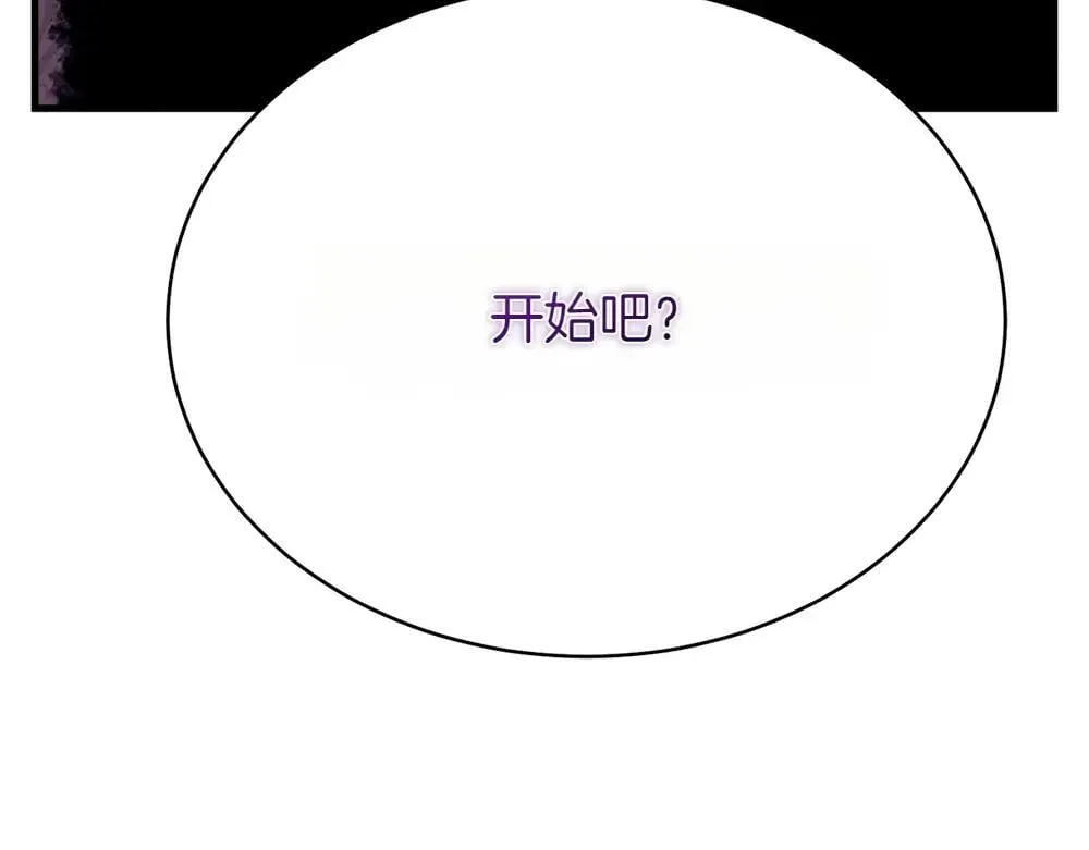 第189话 殊途同归179