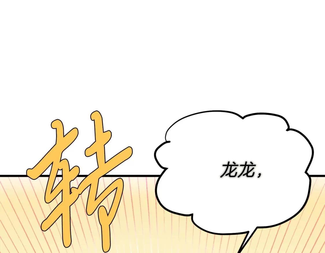 第175话 朋友182